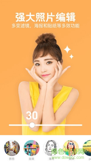 照片美易art 照片美易art手機版下載