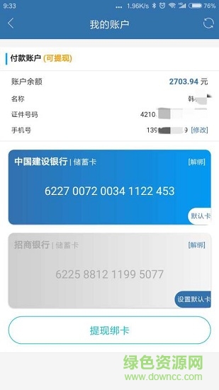 e付縱橫 v0.0.45 安卓版 1