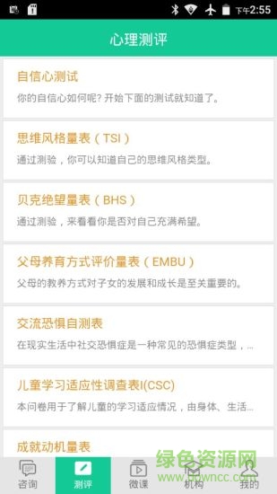 心動力 v00.00.0005 安卓版 0