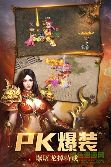 屠龍英雄騰訊版 v0.8 安卓版 1