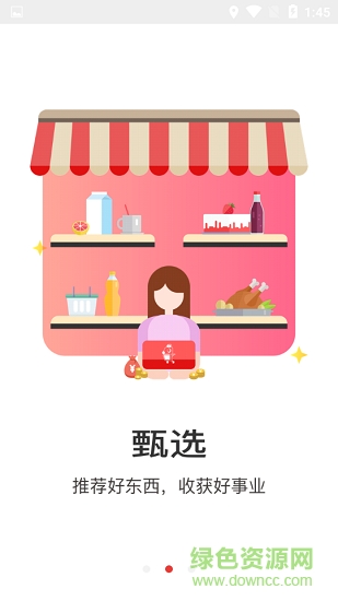 袋鼠兜兜 v1.0.0 安卓版 0