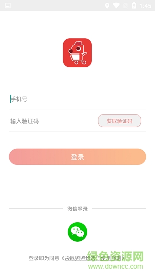 袋鼠兜兜 v1.0.0 安卓版 1