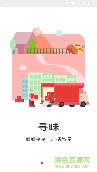 袋鼠兜兜app下載