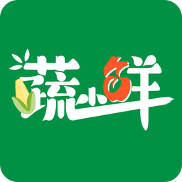 蔬小鮮商家版