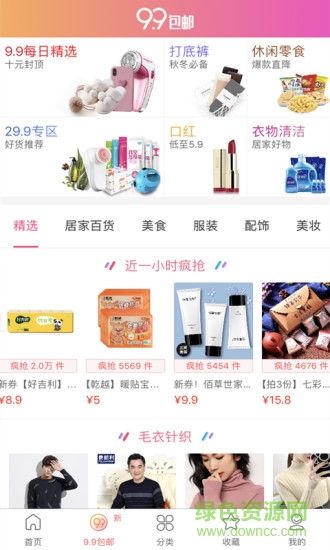 券婆婆優(yōu)惠券 v2.1.1 安卓版 2