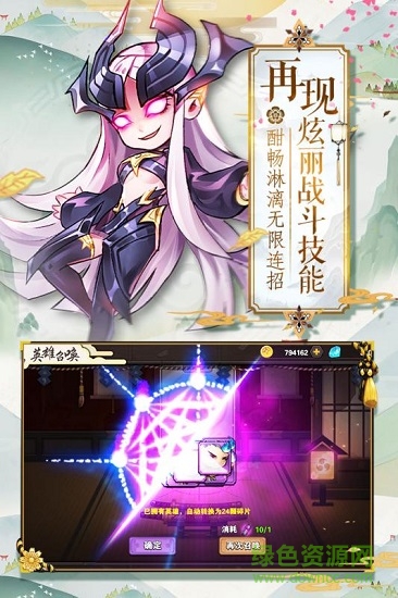 超次元戰(zhàn)姬ol無(wú)限鉆石版 v1.0 安卓版 3