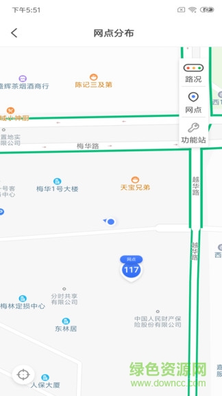 igo調(diào)度(共享汽車) v1.2.1 安卓版 0