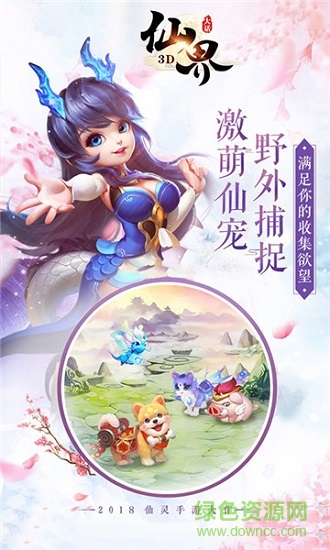 創(chuàng)世回合官方1