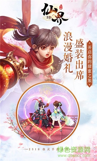 創(chuàng)世回合官方3