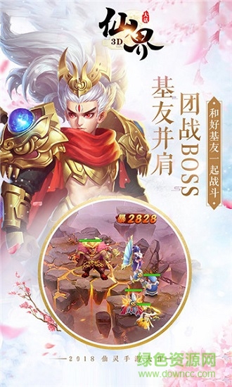 創(chuàng)世回合官方4