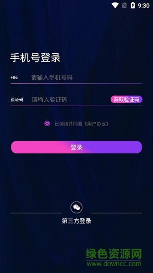 小酷魚短視頻 v1.1.1 安卓版 1