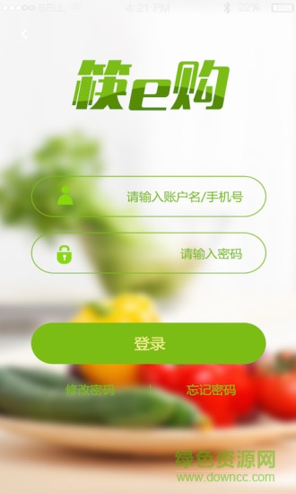 筷e購 v1.0.0 安卓版 0