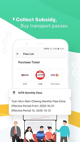 香港八達通app(octopus) v12.0.8 最新版本 0