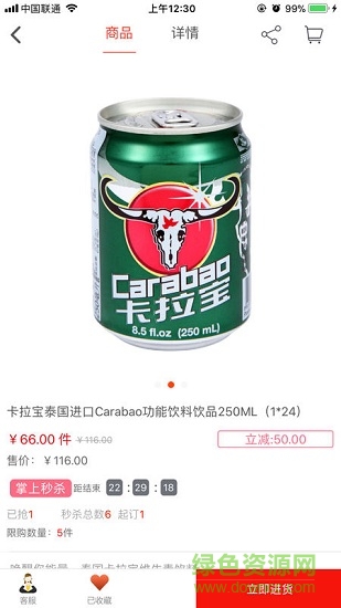 酒窩網(wǎng) v1.3.4 安卓版 2