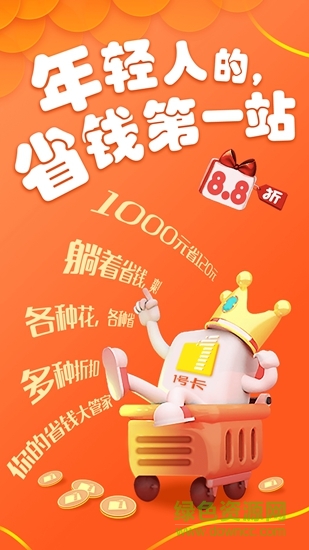 1號卡 v1.0.0 安卓版 0