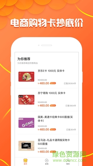 1號卡 v1.0.0 安卓版 1