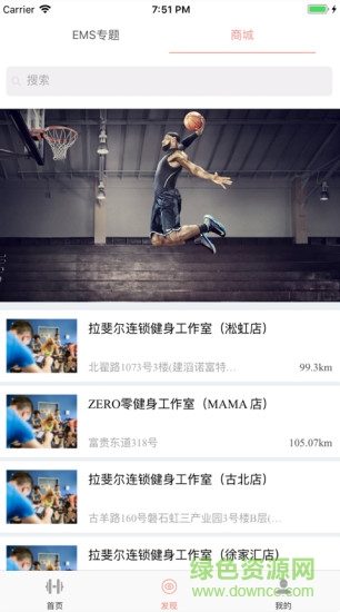 abcfit健身 v1.3.17 安卓版 0