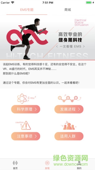 abcfit健身 v1.3.17 安卓版 2