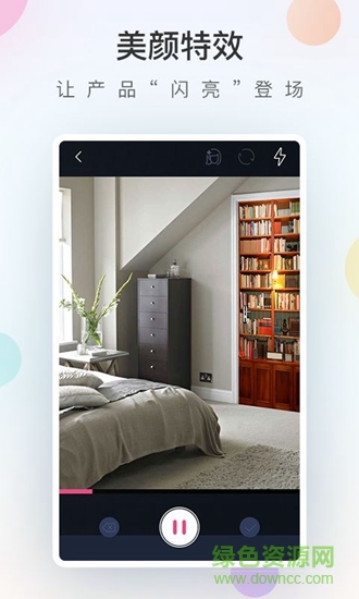 ccee視頻助手 v1.0.0 安卓版 0