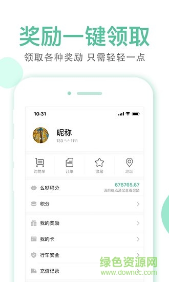 睦合達 v2.4.0 安卓版 0
