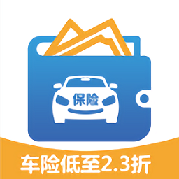 愛車保險軟件