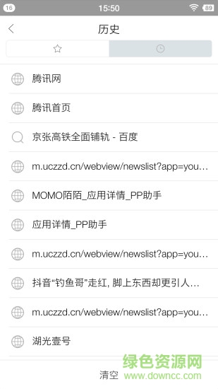 風(fēng)云瀏覽器手機(jī)版 v10.0.5 安卓版 2