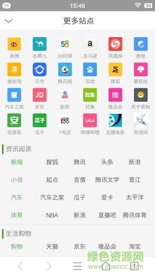 風(fēng)云瀏覽器手機(jī)版 v10.0.5 安卓版 0