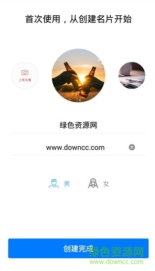 粵稅通 v1.0.0 安卓版 1