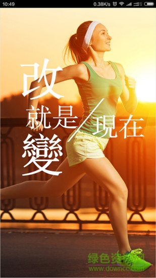 嵐庭會 嵐庭會app