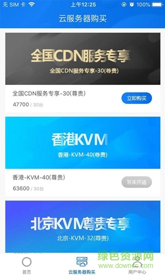 中揚(yáng)聯(lián)眾app