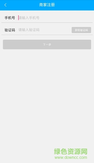 愛(ài)車(chē)保險(xiǎn)渠道商版 v1.6.5 安卓版 0