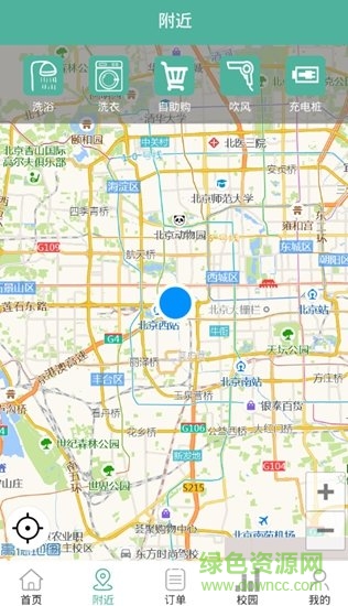 明果校园安卓版 明果校园app