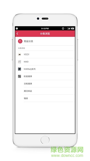 会潮夺宝手机版 会潮夺宝app