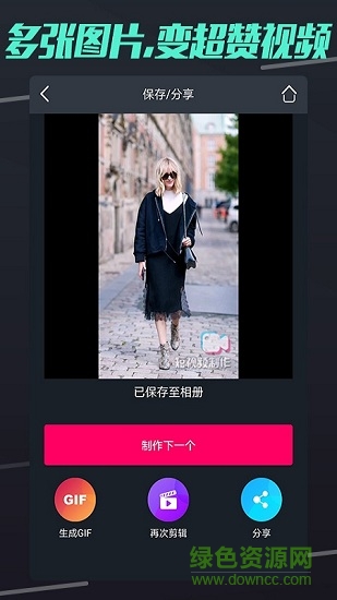 快拍短視頻 v2.0 安卓版 2