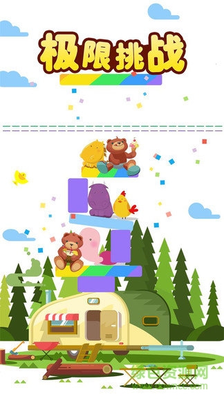 暴走積木熊手游 v1.01 安卓版 0