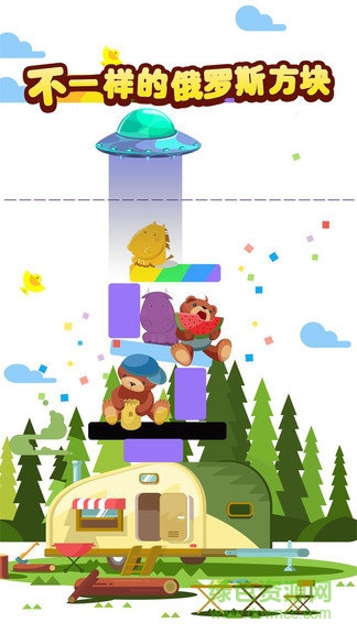 暴走積木熊手游 v1.01 安卓版 1
