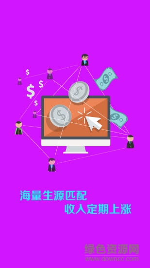 優(yōu)學(xué)霸教師版軟件 優(yōu)學(xué)霸教師版安卓