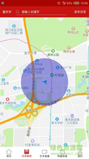 巴巴揚(yáng)共享鋼琴1