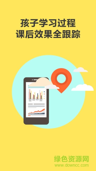 優(yōu)學霸家長版 v1.13 安卓版 2