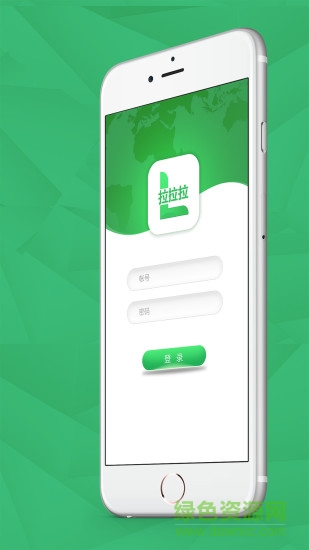 拉拉拉 v1.0.6 安卓版 0