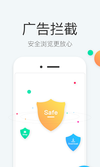 易搜瀏覽器最新版app v2.1 安卓版 1
