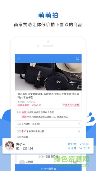 購美生活 v0.0.45 安卓版 0