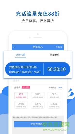 購美生活 v0.0.45 安卓版 2