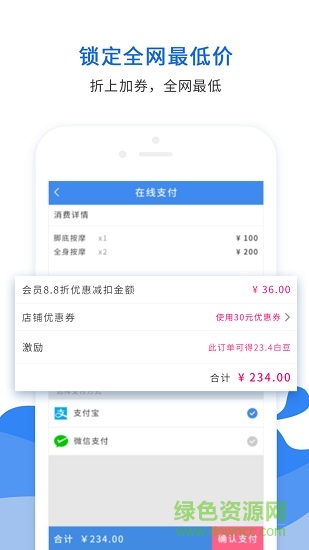 購美生活 v0.0.45 安卓版 3
