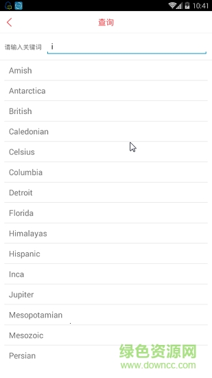 托福詞匯 v6.19.4 最新版 1