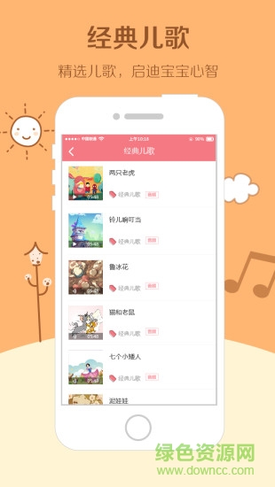 成長(zhǎng)相冊(cè) v1.2.4 安卓版 0