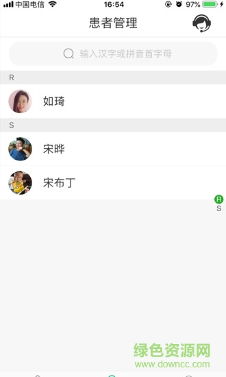 山嶼海醫(yī)生醫(yī)生版 v4.8.9 最新版 0
