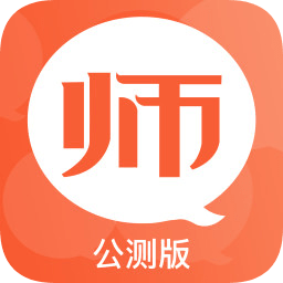 師生簡(jiǎn)說(shuō)
