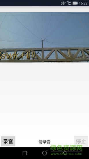 有聲圖社 v6.0 安卓版 1