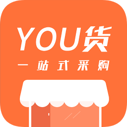 you貨app